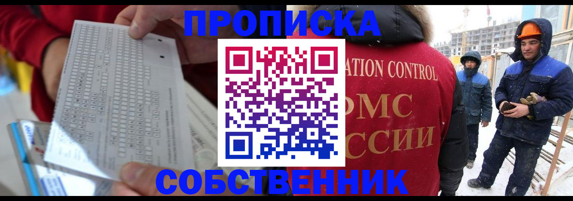 временная регистрация адрес в Карталах