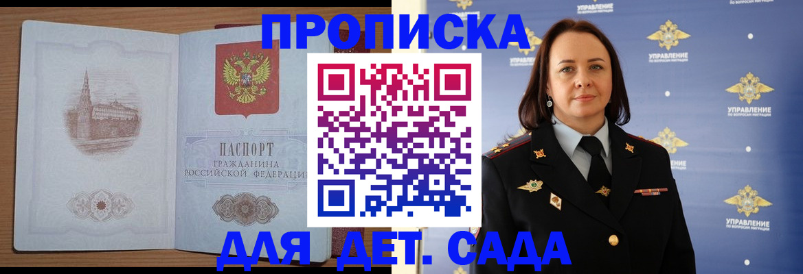 временная регистрация законно в Карталах